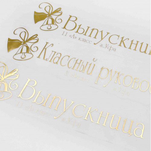 Силикон матовый полупрозрачный 100мм * 100м стандартного качества
