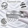Серебристый погон «Выпускница» с цепочкой для выпускной ленты