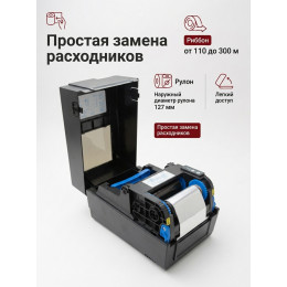 Термотрансферный принтер Gprinter GP-1934T - 300 dpi
